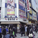 Illustration for article titled The Year in iKotaku East/i